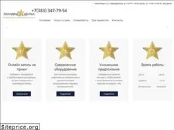 Sites similar to hollywooddental.ru