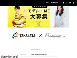 Sites similar to hollywoodlatte.com