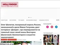 Sites similar to hollywoodlifenews.com