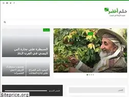 Sites similar to holmakhdar.org