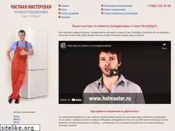 Sites similar to holmaster.ru