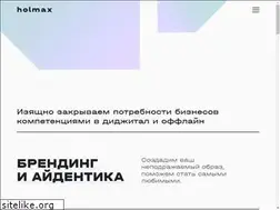 Sites similar to holmax.ru