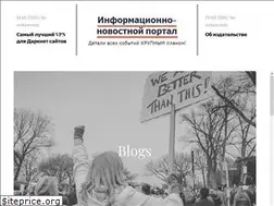 Sites similar to holmgazeta.ru