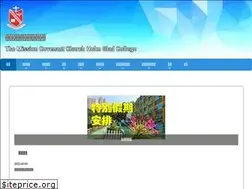 Sites similar to holmglad.edu.hk
