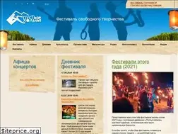 Sites similar to holmi.ru