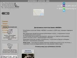Sites similar to holms.org.ua