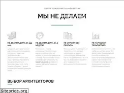 Sites similar to holmstaad.ru