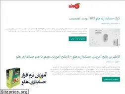 Sites similar to holo-shop.ir