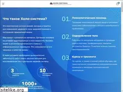 Sites similar to holo-system.ru