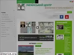 Sites similar to holocaust.kiev.ua