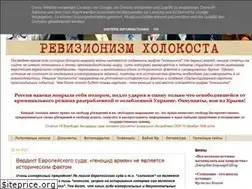 Sites similar to holocaustrevisionism.blogspot.com
