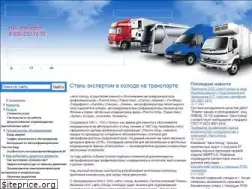 Sites similar to holod-avto.ru