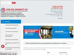 Sites similar to holod-market.su