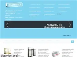 Sites similar to holod-sale.ru