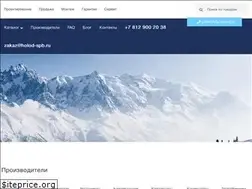 Sites similar to holod-spb.ru