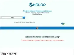Sites similar to holod.kharkov.ua