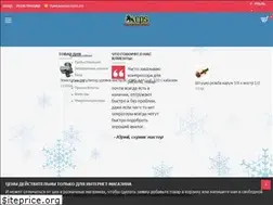 Sites similar to holod72.ru