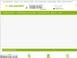 Sites similar to holodanet.ua