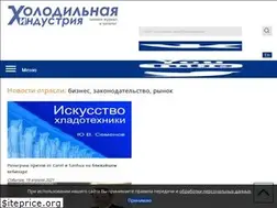 Sites similar to holodcatalog.ru