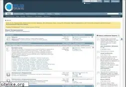 Sites similar to holodforum.ru