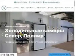 Sites similar to holodguild.ru