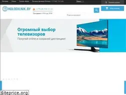 Sites similar to holodilnik.by