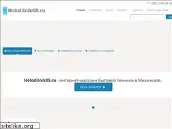Sites similar to holodilnik05.ru