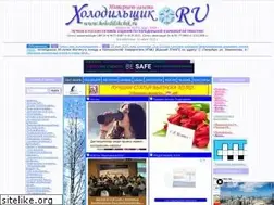 Sites similar to holodilshchik.ru