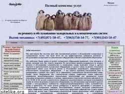 Sites similar to holodko.ru