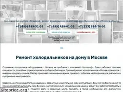 Sites similar to holodkof.ru