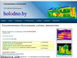 Sites similar to holodno.by