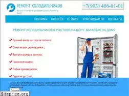 Sites similar to holodok-master.ru