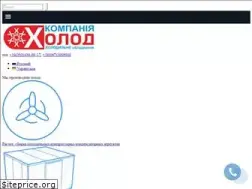 Sites similar to holodprom.com.ua