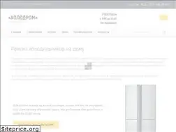 Sites similar to holodrom.ru