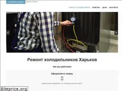 Sites similar to holodservice.net.ua