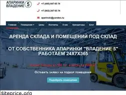 Sites similar to holodsklad.ru