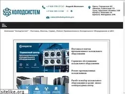 Sites similar to holodsystem.pro