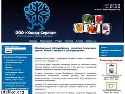 Sites similar to holodufa.ru