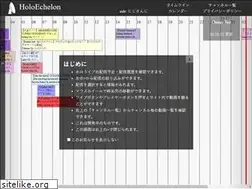Sites similar to holoechelon.com