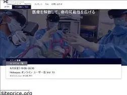 Sites similar to holoeyes.jp