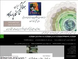 Sites similar to hologram.com.co