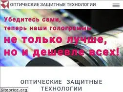 Sites similar to hologramost.ru