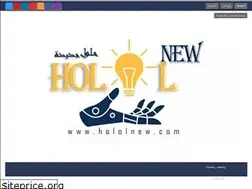 Sites similar to hololnew.com