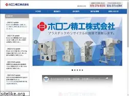 Sites similar to holon-seiko.co.jp