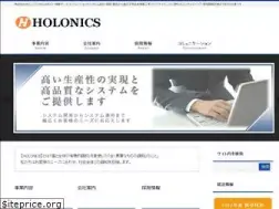 Sites similar to holonics.jp