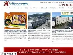 Sites similar to holonpia.com