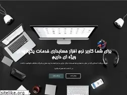Sites similar to holoocommerce.ir