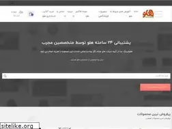 Sites similar to holoolearning.ir
