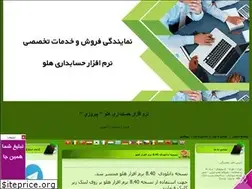 Sites similar to holoopiroozi.blogfa.com