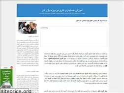 Sites similar to holoosoftwair.blogfa.com